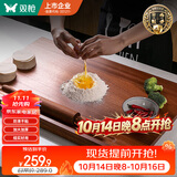 双枪乌檀木擀面板菜板实木家用面板揉面和面案板切菜板60*40*2cm
