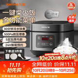 九阳（Joyoung）电饭煲3L家用迷你智能微压电饭锅3升小容量多功能全自动小型煮饭锅 30FZ630【金属机身柴火饭】 3L