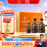 古井贡酒 年份原浆献礼礼盒 浓香型白酒 55度 500mL*2瓶*1套 过节送礼