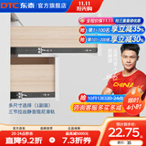 DTC东泰抽屉轨道滑轨三节拉出45KG承重轨道阻尼缓冲走珠导轨45mm 双弹簧三节阻尼缓冲静音轨道-电泳黑钢 12寸300mm（一副2条装）