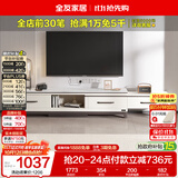 全友家居简约北欧小户型客厅家用家具可伸缩岩板电视机柜收纳储物柜子