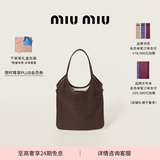 MiuMiu缪缪女士IVY牛皮革大号托特包单肩包 石南木色