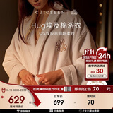 康尔馨【hug浴袍】酒店埃及棉情侣高档睡袍纯棉吸水男女浴袍 白色M码