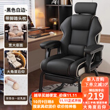 晨淘电脑椅弓形椅家用人体工学休闲电竞椅老板椅书桌办公椅可躺沙发椅 【乳胶款+头枕+脚踏】黑色白边