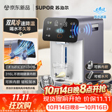 苏泊尔（SUPOR）龙卷风风冷电热水瓶小魔方 5L烧水壶 316L可拆内胆恒温水壶净饮水机调奶器SW-50T302Max