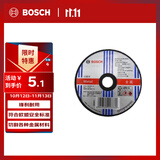 博世（BOSCH）角磨机切割片金属磨切片钢管钢筋不锈钢角铁切割100x2.0mm(1片装)