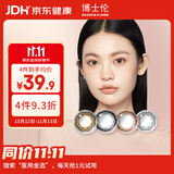博士伦进口美瞳女 彩色隐形眼镜万花瞳乐睛半年抛1片装 甜野棕500度