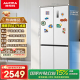 澳柯玛（AUCMA）501升超薄嵌入式十字对开门冰箱594MM底部散热一级能效双变频无霜除菌大容量BCD-501WPHXZ以旧换新 星辉白|嵌入式|WIFI|-36°C|双变频