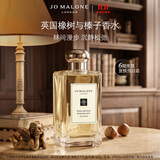 祖玛珑【双十一现货】香水 英国橡树与榛子香水100ml 生日礼物送女友