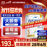 爱他美（Aptamil）澳洲白金版含DHA叶黄素澳爱新西兰婴幼儿配方牛奶粉爱他美1234段 【3段900g1罐】效期28年6月 咨询客服领大额券