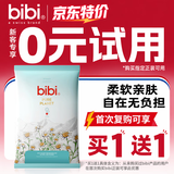 BIBI纯净星球婴儿拉拉裤XL5片（12-17kg）超柔干爽透气夜用便携成长裤