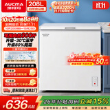 澳柯玛（AUCMA）208升单温冷柜家用减霜冰柜冷藏柜冷冻柜小型冷柜卧式顶开冰箱一级能效 BC/BD-208HNEV 以旧换新