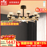 雷士（NVC）美式轻奢轻奢客厅灯灯臂发光吊灯无极调光10头灯饰WHXD114F/G-02
