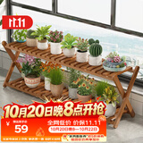 安尔雅花架阳台多层室内客厅落地式置物架家用多肉植物花盆架子茶色90