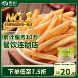 雪川食品（Snow Valley）原味薯美冷冻薯条半成品1/4细薯2斤/袋空气炸锅食材预制菜