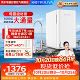 沁园1600G大通量双子芯6.0初始流速净水器可搭管线机长效RO反渗透母婴直饮滤芯成本低首年滤芯打8折