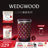 Wedgwood不锈钢保温杯高颜值咖啡杯便携水杯陶瓷涂层茶杯保冷保热随行杯 LOVE臻爱系列随行杯350ml-魅惑紫