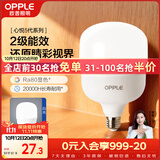 欧普照明（OPPLE）LED灯泡节能灯泡E27大螺口家用商用摆摊大功率厂房工矿灯40瓦白光