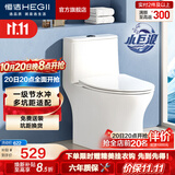 恒洁（HEGII）马桶 家用虹吸式大冲力坐便器 速冲节水防臭 静音降缓盖板 包安装 【小户型优选】三坑距HC0513PT 400坑距（适用390mm以上）