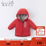 戴维贝拉（DAVE＆BELLA）童装宝宝衣服儿童外套男童春秋女童秋装大童秋冬加绒户外运动服装 红色【DBJ15531】 90 cm（建议身高80-90cm）