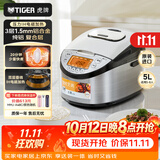 虎牌（TIGER）原装进口电饭煲 智能IH电磁加热 土锅涂层电饭煲家用 2-6人 3L JKT-D10C 银灰色 5L