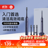 米家小米电动牙刷T302成人/学生150天续 4支刷头电动牙刷入门首选生日礼物 送男女友