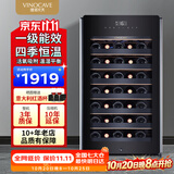 维诺卡夫(Vinocave)120升红酒柜恒温保湿小型冰箱四季恒温一级能效家用客厅专业窖藏高端冷藏柜 CWC-52A