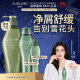 资生堂专业美发芯诗珀莉芳氛去屑洗发水500ml改善头痒有效去角质深化去屑