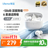 魅蓝lifeme Blus4 主动降噪真无线蓝牙耳机 入耳式 HiFi 降噪耳机 LHDC 无损 超长续航 低延迟游戏耳机