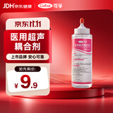 可孚胎心监测仪孕妇家用耦合剂医用凝胶B超脱毛仪用250ml礼物