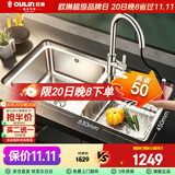 欧琳（OULIN）水槽双槽0涂层SUS304不锈钢洗菜盆洗碗池台盆厨房大双槽
