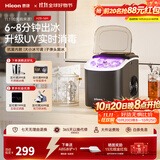 惠康制冰机小型家用宿舍学生15KG迷你寝室全自动制冰机器圆冰制作机便携把手商用奶茶咖啡冰块制冰模具 【uv消毒款-黑】纳米抗菌-自动清洗-大小可调