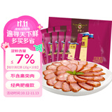 伊雅 秋林食品公司哈尔滨红肠1.2kg/10支装 百年老字号 东北特产熟食