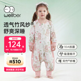 威尔贝鲁婴儿睡袋宝宝睡衣服分腿儿童【吸湿排汗】前6后4春秋 樱野粉XL