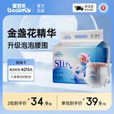 寶嬰美太空熊拉拉裤XL36片【23-28斤】夏季超薄干爽婴儿尿不湿透气尿裤