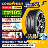 固特异（Goodyear）汽车轮胎 205/55R16 91W 鹰驰F1酷跑 英朗朗逸速腾宝来 御乘升级