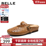 百丽（Belle）无尽夏镂空玛丽珍女26夏新款商场轻盈柔软羊皮单鞋 棕色-凉拖（羊皮鞋面） 37 (235mm)