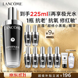 兰蔻超修小黑瓶精华115ml维稳修护舒缓护肤品套装礼盒生日礼物