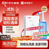 维德手动洗鼻器成人儿童生理盐水鼻炎鼻腔清洗冲洗器500ml+30包洗鼻盐