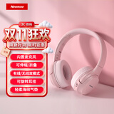 纽曼TB106头戴式蓝牙耳机真无线降噪耳机高音质音乐学生电脑网课游戏运动超长续航隔音折叠包耳式 粉色