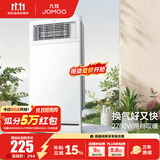 九牧（JOMOO）浴霸灯暖风暖照明排气一体集成卫生间暖风换气照明风暖式 【高性价比推荐】两档取暖|柔光大屏A30
