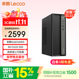 来酷（Lecoo）商务办公台式电脑主机(奔腾G6405 8G内存 512GB SSD 正版win11)无键鼠 国家补贴