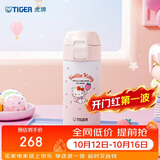 虎牌（TIGER）时尚保温杯三丽鸥吸管水杯【Hello Kitty-家居】