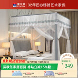 富安娜 时光 落地蚊帐加粗加厚支架三开门1.8x2米床【加密蚊帐易拆装】