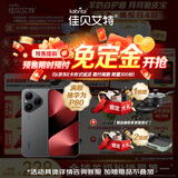 佳贝艾特（Kabrita）悦白4段800g*6儿童羊奶粉调制羊乳粉(36月龄以上）全面营养