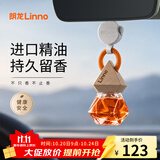 朗龙车载香水香薰汽车香水挂件持久留香车内香氛装饰用品汽车摆件礼物