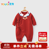 优奇婴儿衣服新生儿衣服红色婴儿满月百天和尚服宝宝0-3月绑带哈衣a类