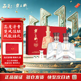 霸王醉 楚藏礼盒 500ml*2瓶 清香型白酒 70度 礼盒装 节日送礼