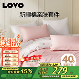 LOVO罗莱家纺 全棉四件套纯棉花卉床单被套枕套床上用品200*230cm