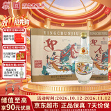 迎春酒 云岫廊坊特产53度酱香型 500ml*6整箱装国庆送礼河北名酒